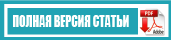 Publication of scientific papers