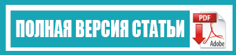 Publication of scientific papers2