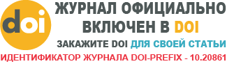 DOI CROSS